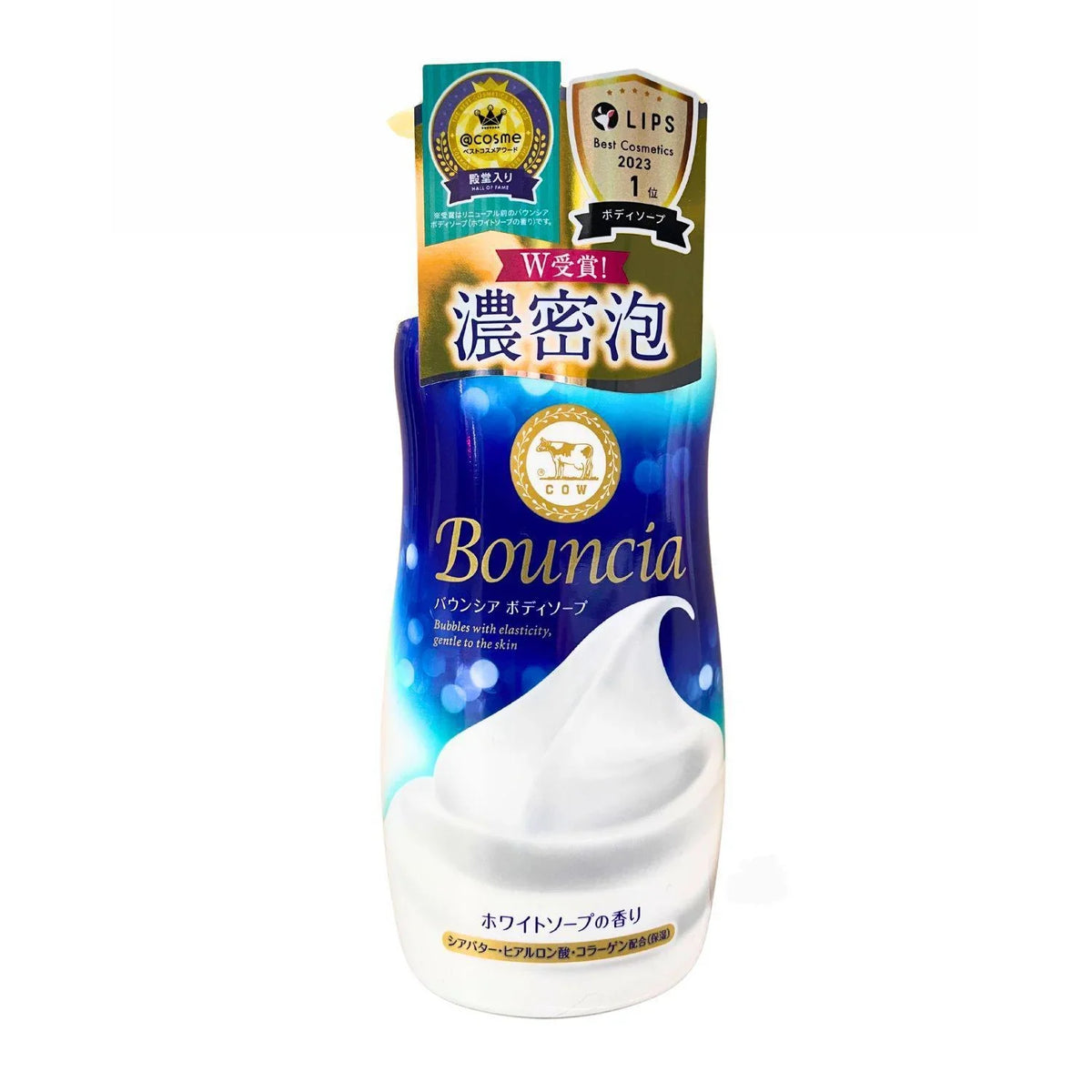 GYUNYU BOUNCIA BOUNCIA BODY WHITE SOAP PUMP