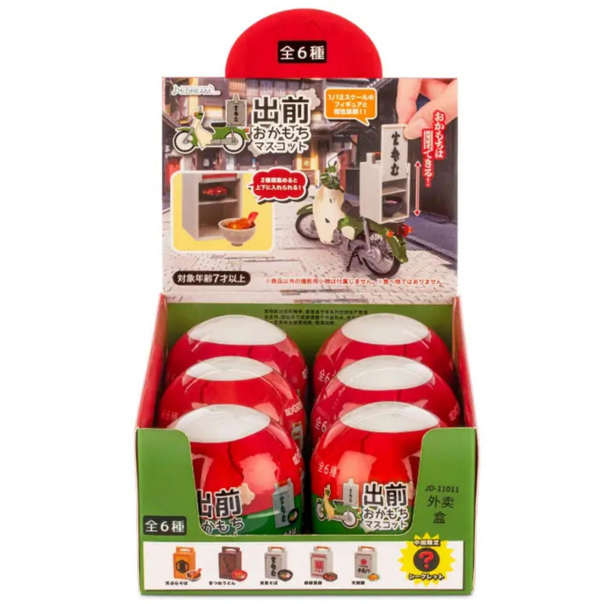 JAPANESE DELIVERY SCHOOTER COLLECTIBLE CAPSULE 1p