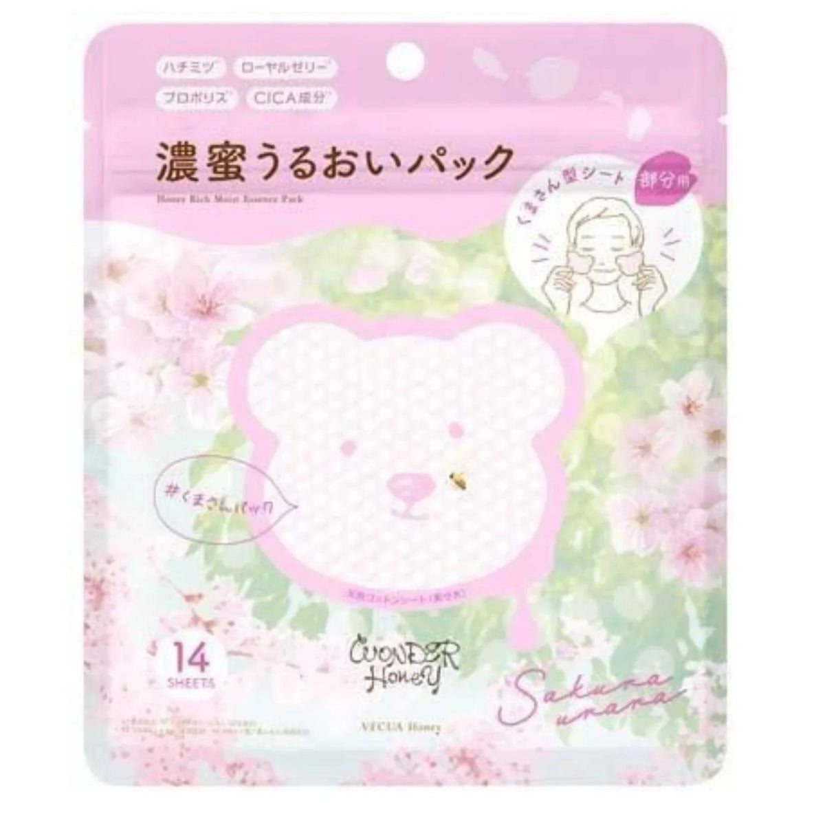 BCL VECUA HONEY MOST PACK SAKURA URARA