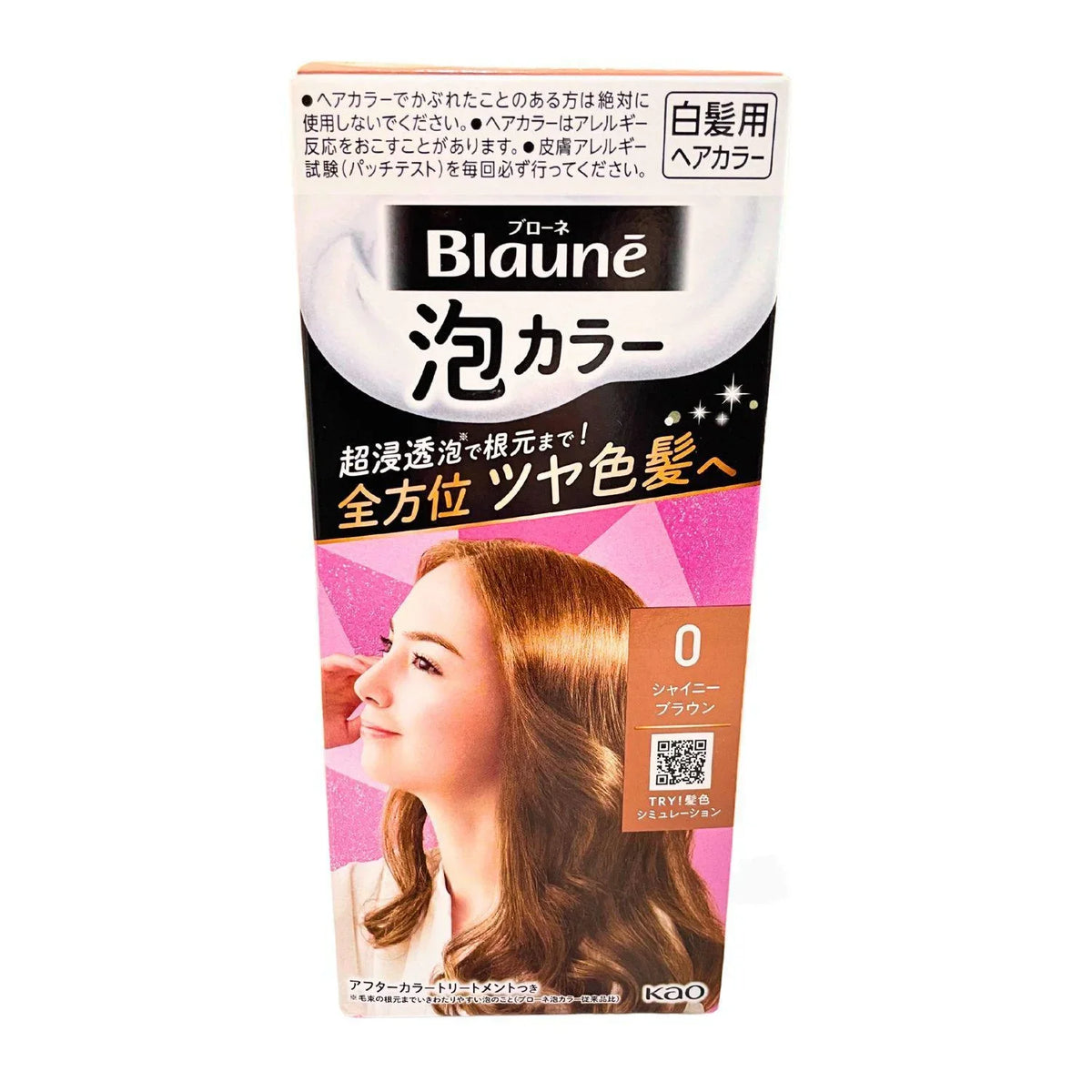 BLAUNE BUBBLE HAIR COLOR 0 SHINY BROWN