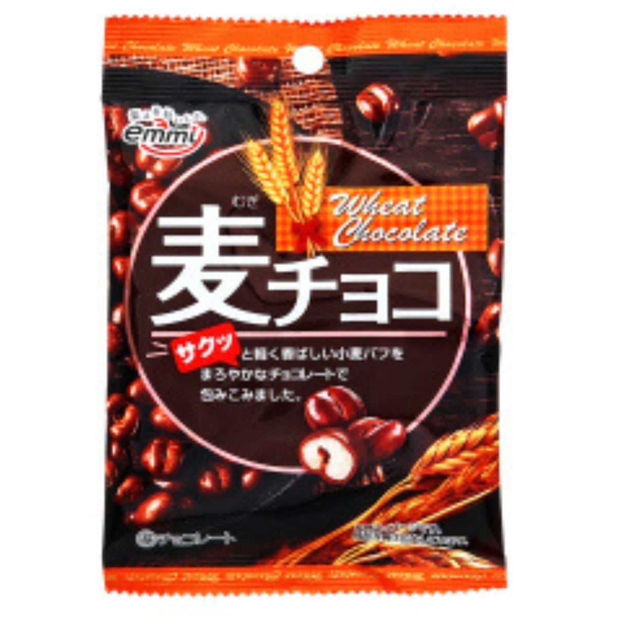 EXPIRING ON 10/31/2026 EMMY MUGI CHOCOLATE