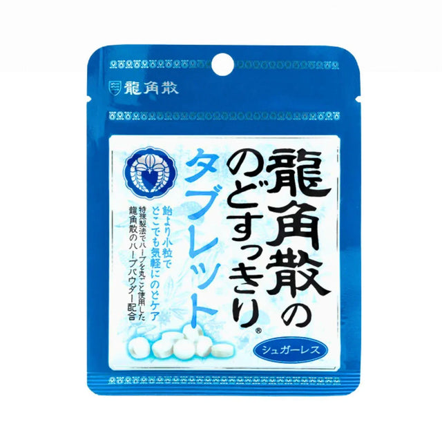 RYUKAKUSAN RYUKAKUSAN SUGARLESS HERBAL TABLET MINT 10.4G - GOHAN Market