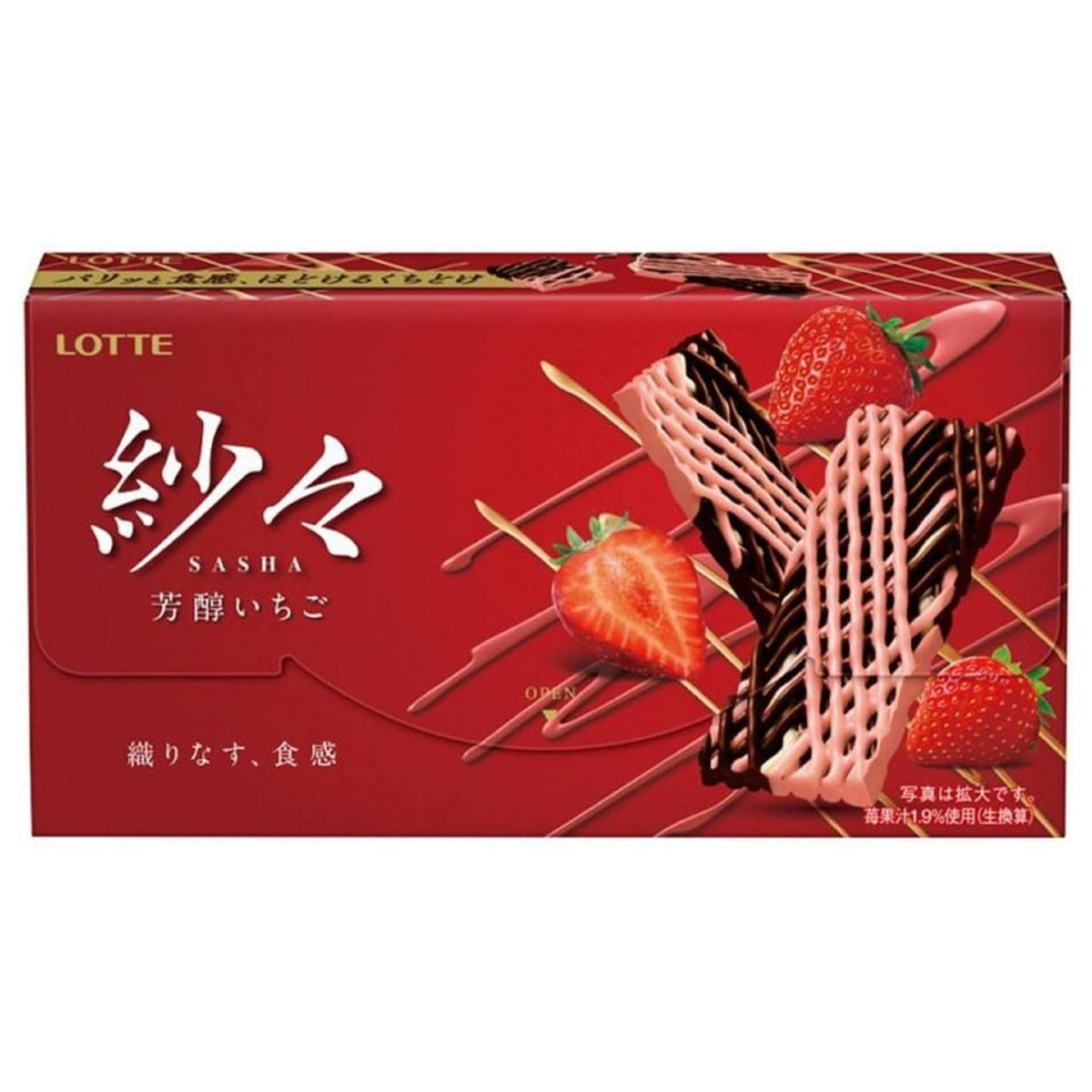 EXPIRNG ON 9/30/2026 LOTTE SASHA RICH STRAWBERRY CHOCOLATE 69G