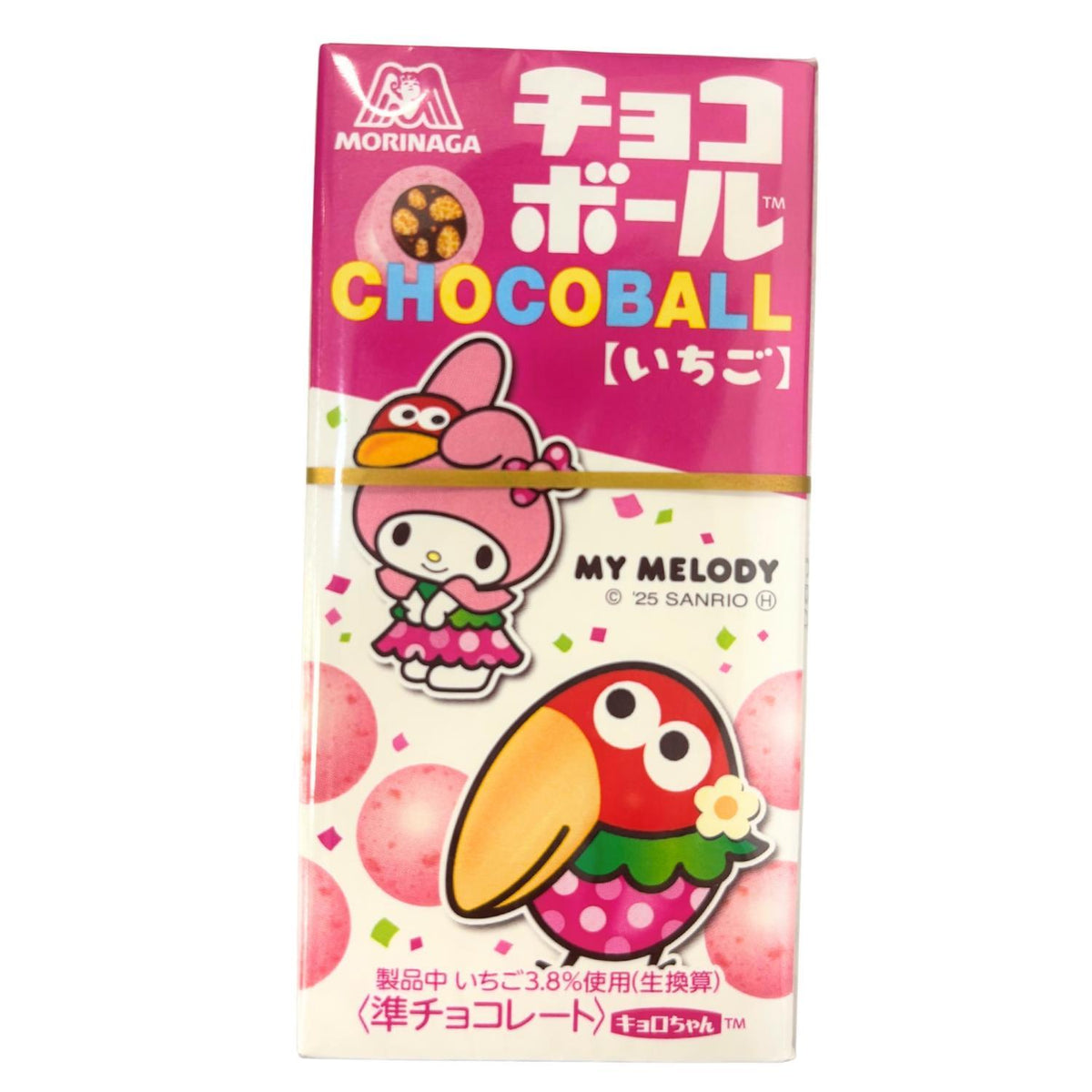 EXPIRING ON 10/31/2026 MORINAGA CHOCOBALL STRAWBERRY 0.88OZ