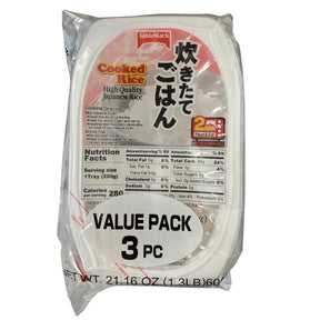 TABLE MARK PREPARED RICE 3PC