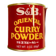 SB ORIENTAL CURRY POWDER 3OZ/85G - GOHAN Market