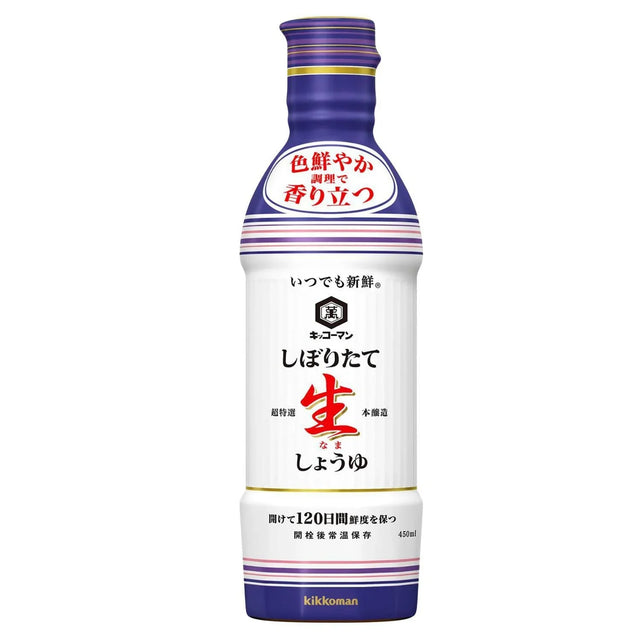 KKM SMOOTH AROMATIC SOY SAUCE 15.3FL OZ/450ML - GOHAN Market