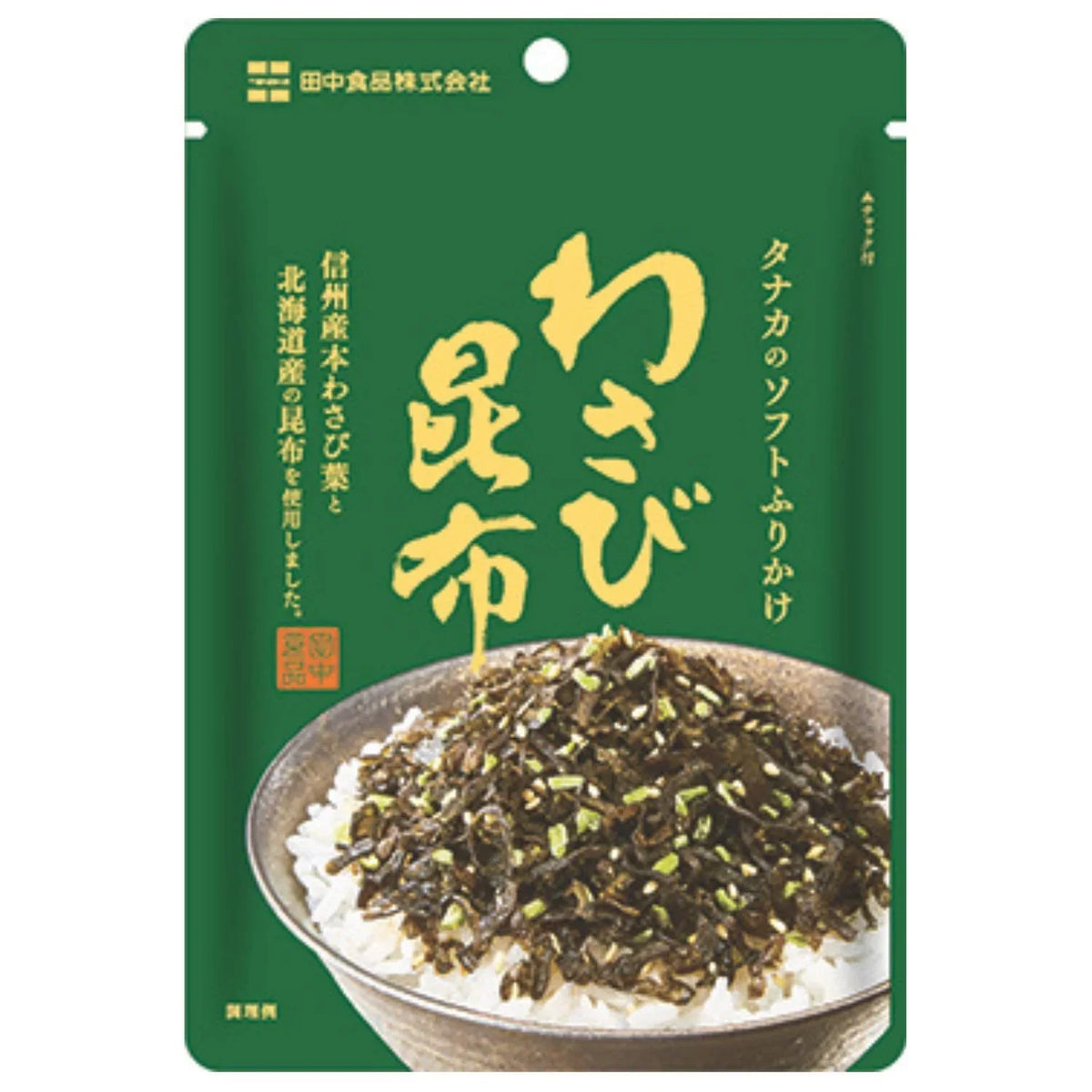 EXPIRING ON 11/TANAKA SOFT FURIKAKE WASABI KELP 22G/0.7OZ