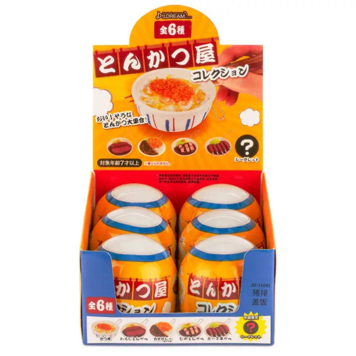 TONKATSU SHOP COLLECTIBLE CAPSULE 1p