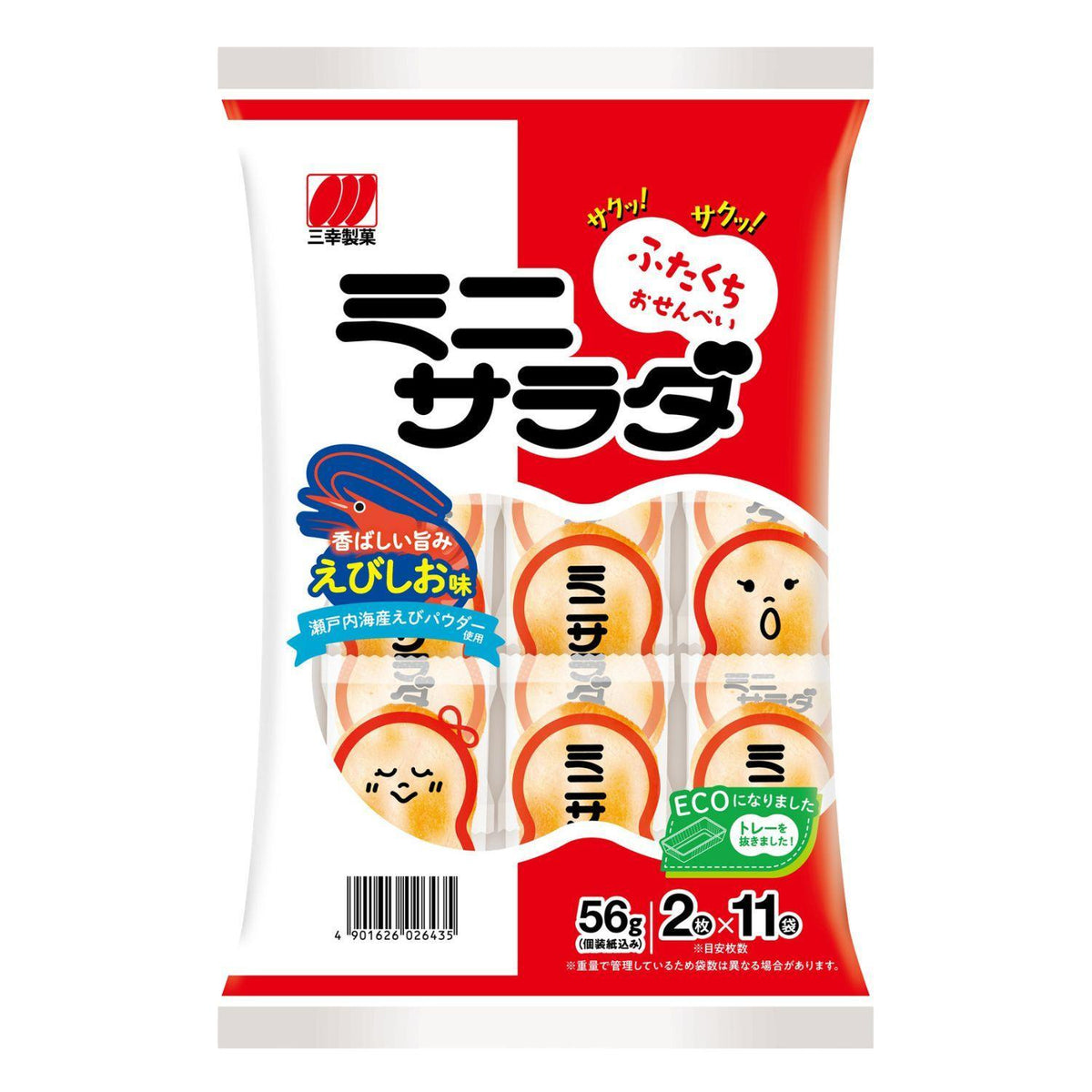 EXPIRING ON 10/31/2026 SANKO MINI SALAD EBI SHIO 1.91 0Z