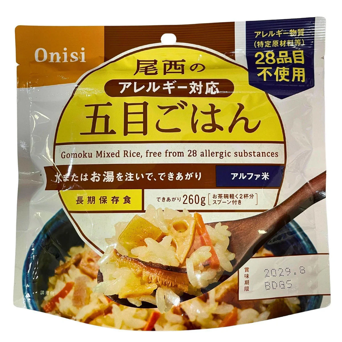 ONISIFOODS NON-ALLERGENIC RICE GOMOKU 100G/3.5OZ