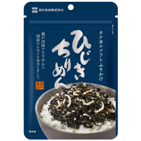 TANAKA SOFT FURIKAKE HIJIKI CHIRIMEN 22G/0.7OZ - GOHAN Market