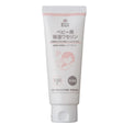 SMART ANGEL BABY VASELINE 100G - GOHAN Market