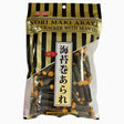 SK NORIMAKI ARARE 3OZ - GOHAN Market