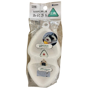 6.4"L PLASTIC ONIGIRI SUSHI RICE MOLD - GOHAN Market