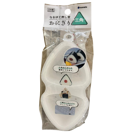 6.4"L PLASTIC ONIGIRI SUSHI RICE MOLD - GOHAN Market