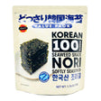 JB KOREAN SEAWEED SNACK VALUE PK 1.76OZ - GOHAN Market