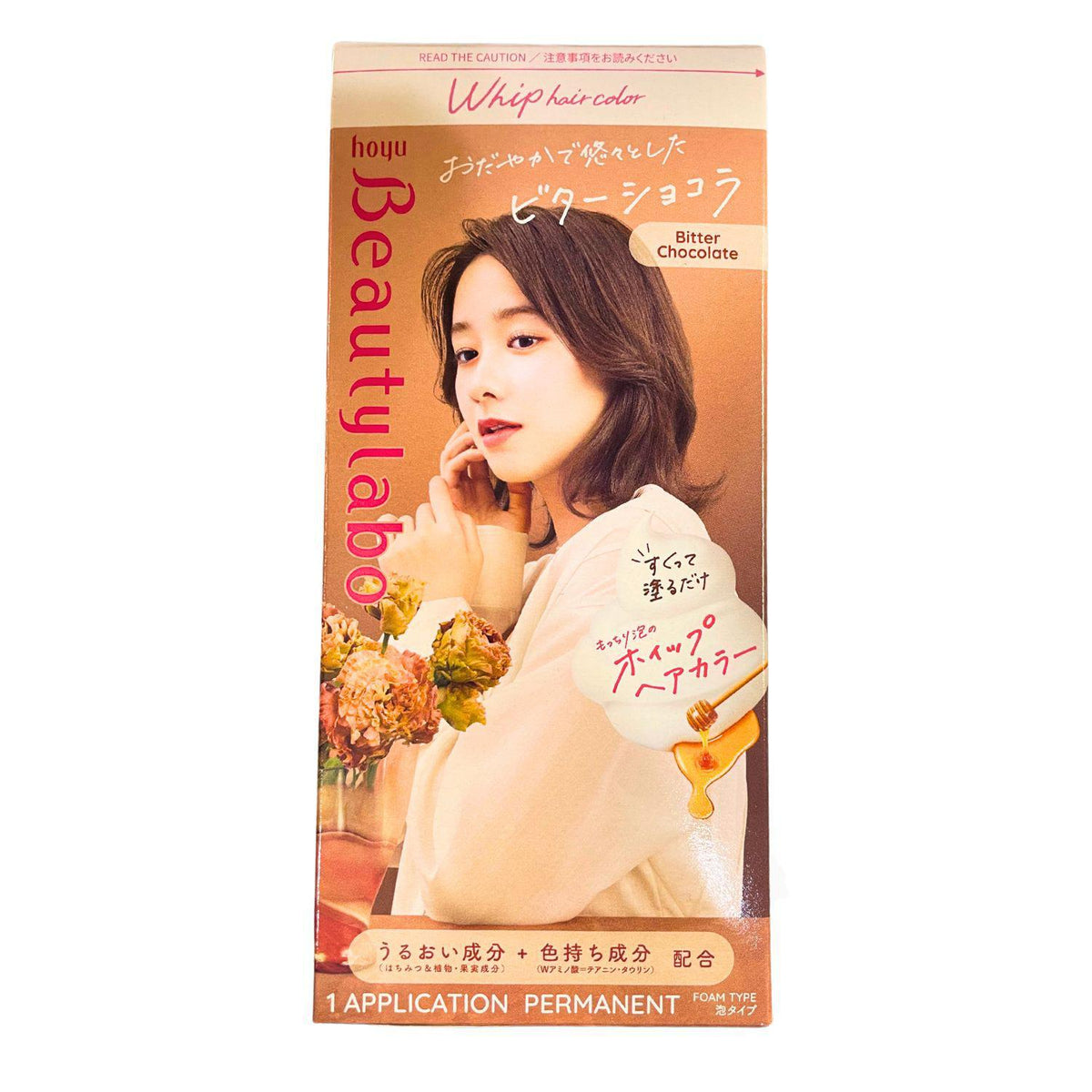 HOYU BEAUTY LABO WHIP BITTER CHOCOLATE HBLWBC