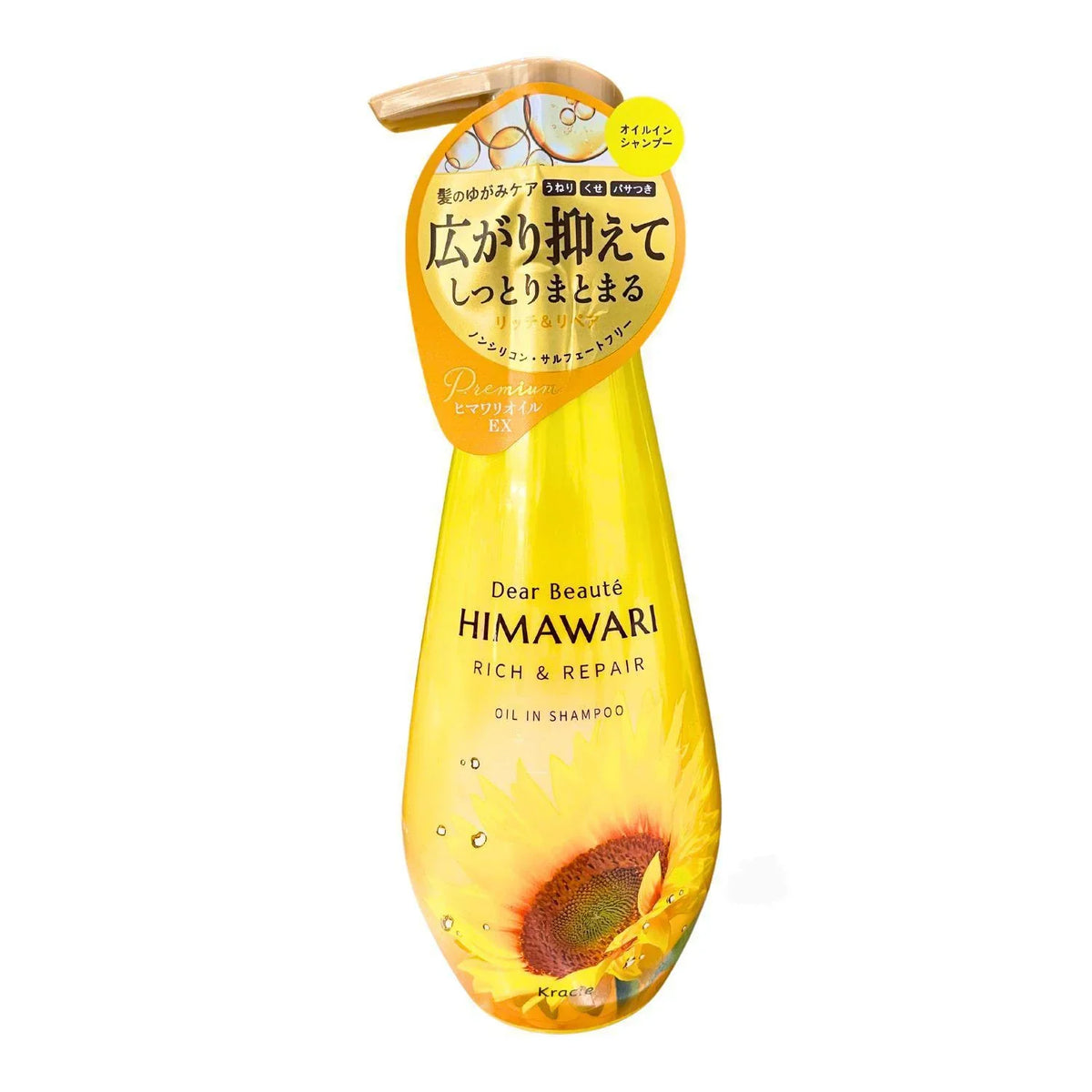 KRACIE HIMAWARI OIL IN SHAMPOO PUMP