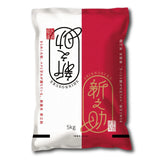 FUJII SHINNOSUKE RICE FROM JAPAN 11.02LB/5KG