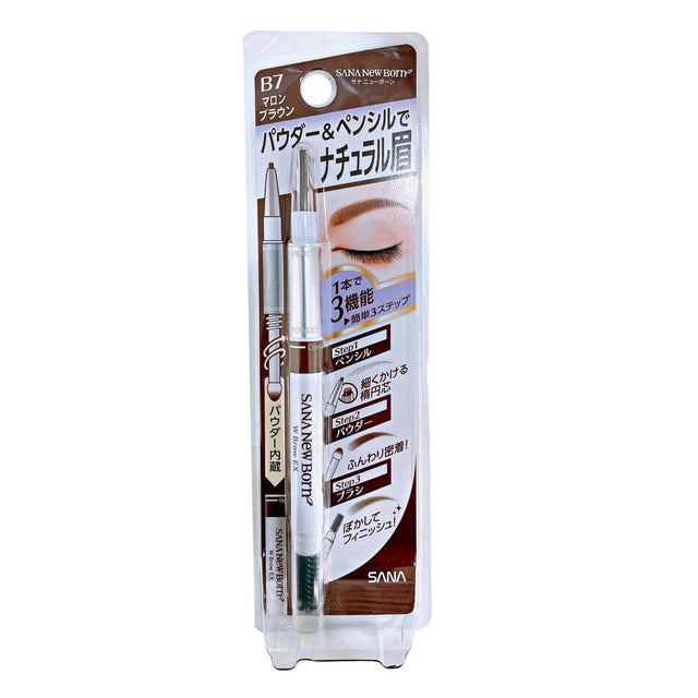 NEW BORN EYEBROW MARRON BROWN