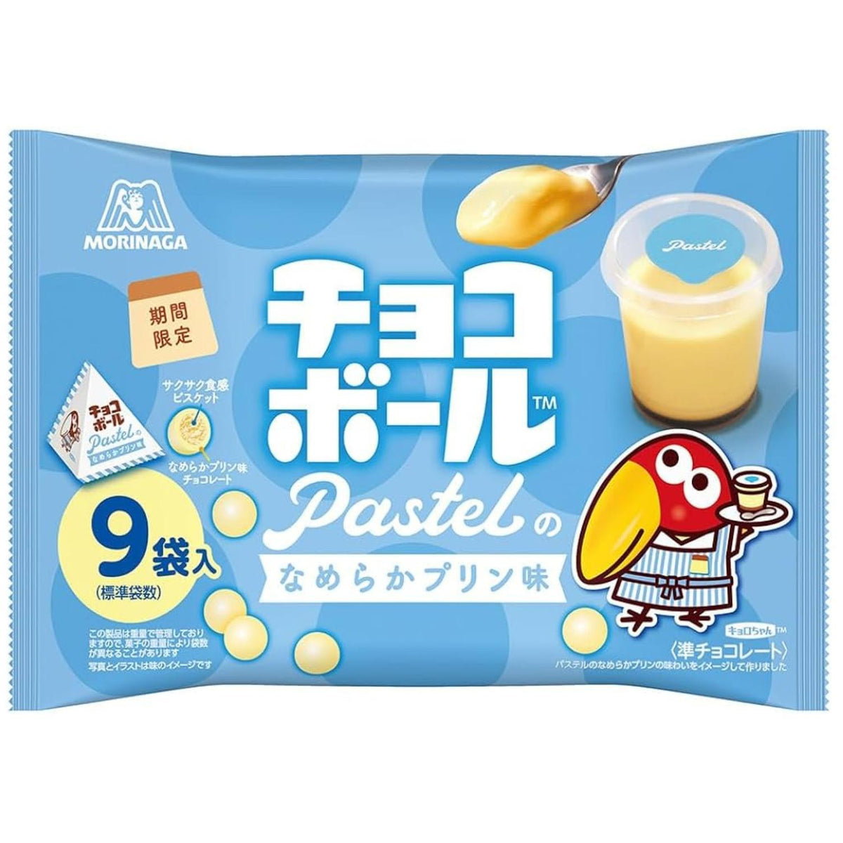 EXPIRING ON 11/30/2026 MORINAGA PASTEL CHOCOBALL PUDDING