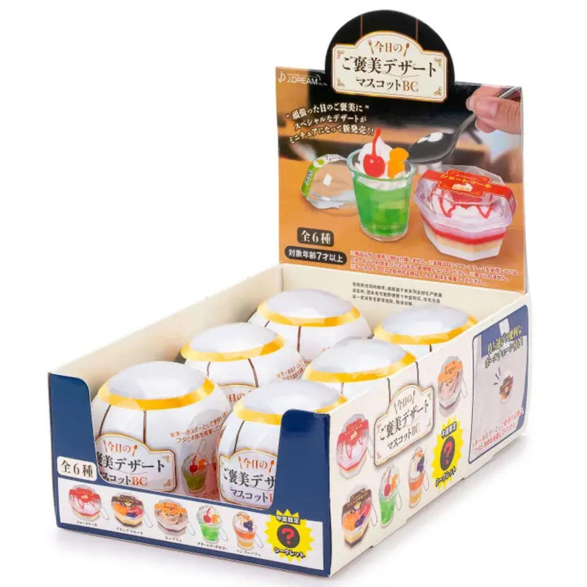 TODAY'S DESSERT MASCOT COLLECTIBLE CAPSULE 1p