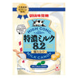 UHA MIKAKUTO TOKUNOU MILK SALT 2.53OZ/72G - GOHAN Market