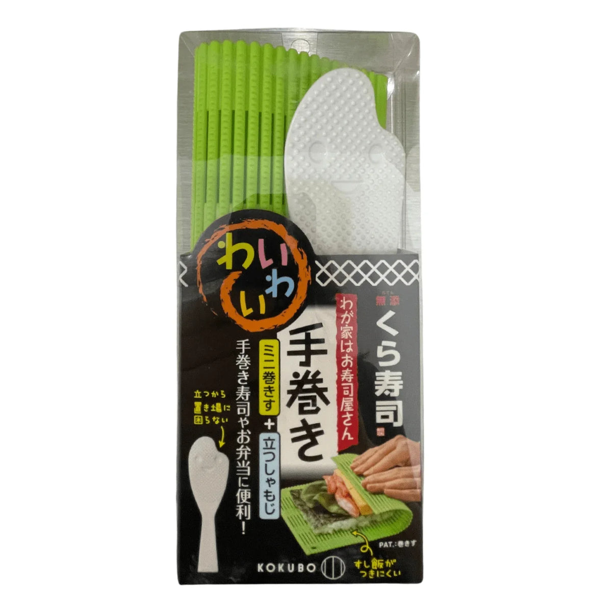 SUSHI ROLLING MAT