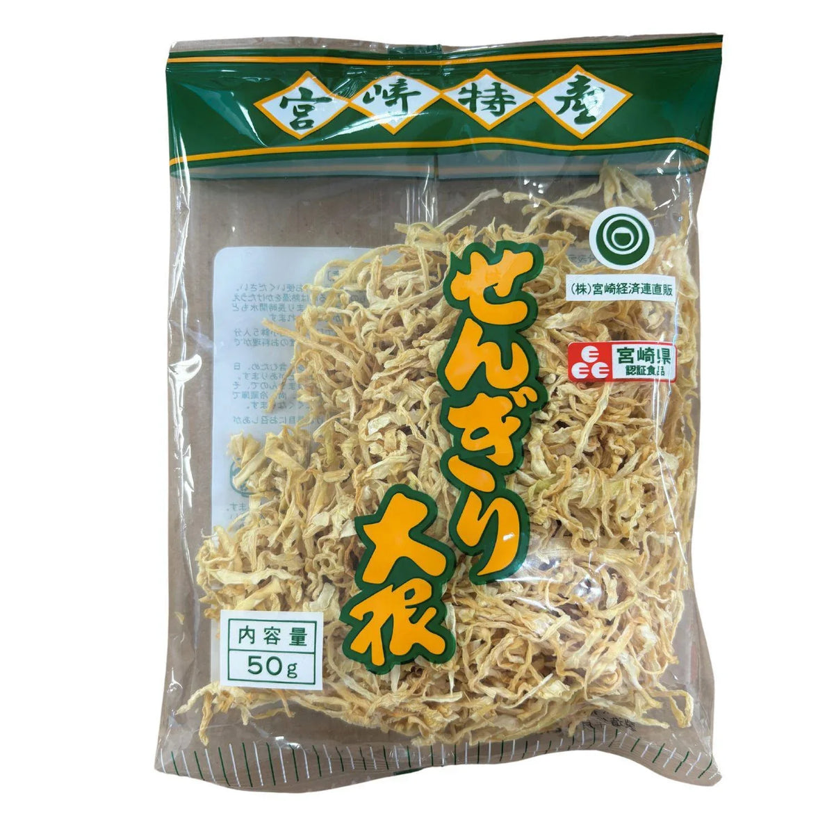 MIYAZAKI SENGIRI DAIKON DRIED RADISH 1.7OZ/50G