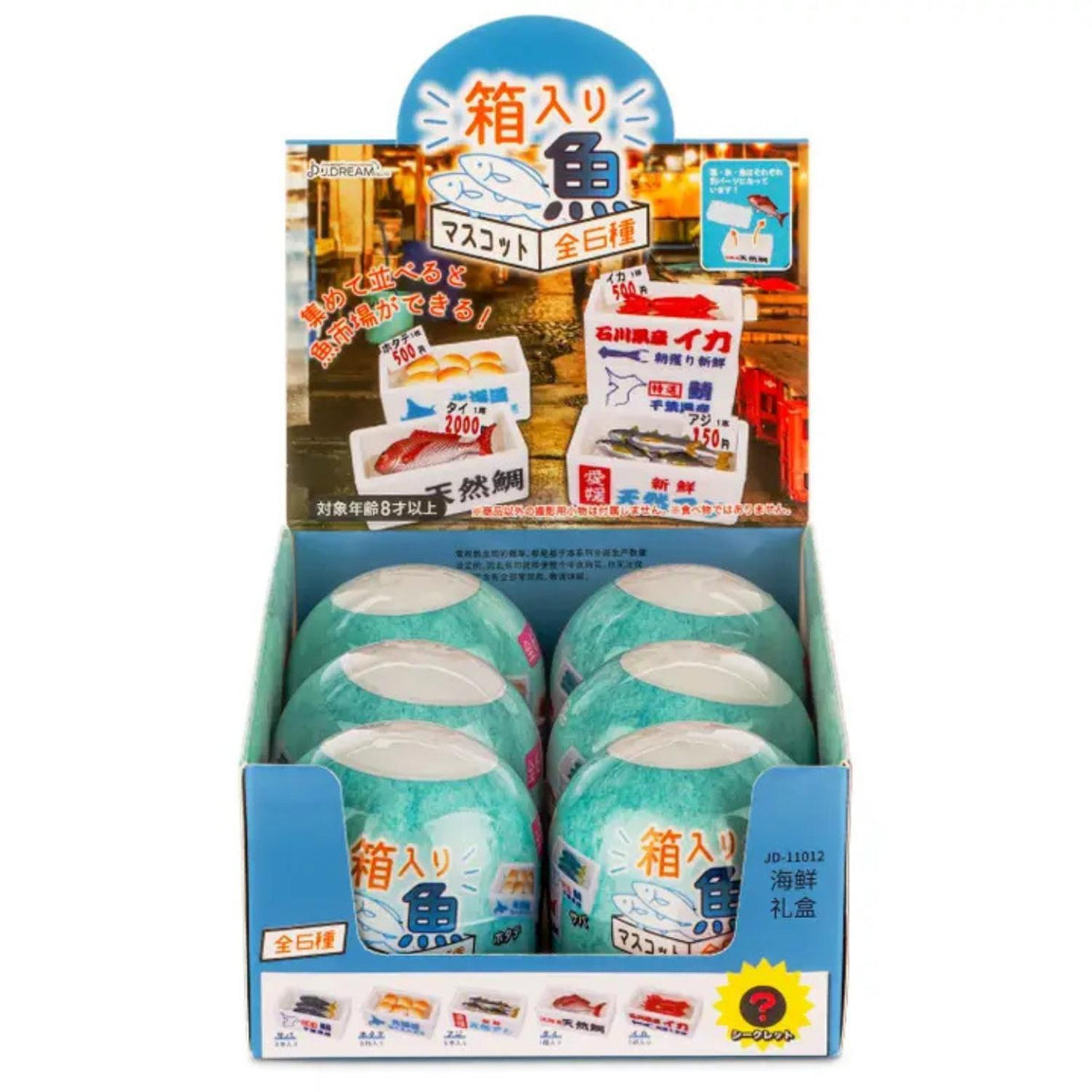 JAPANESE FISH MARKET COLLECTIBLE CAPSULE 1p