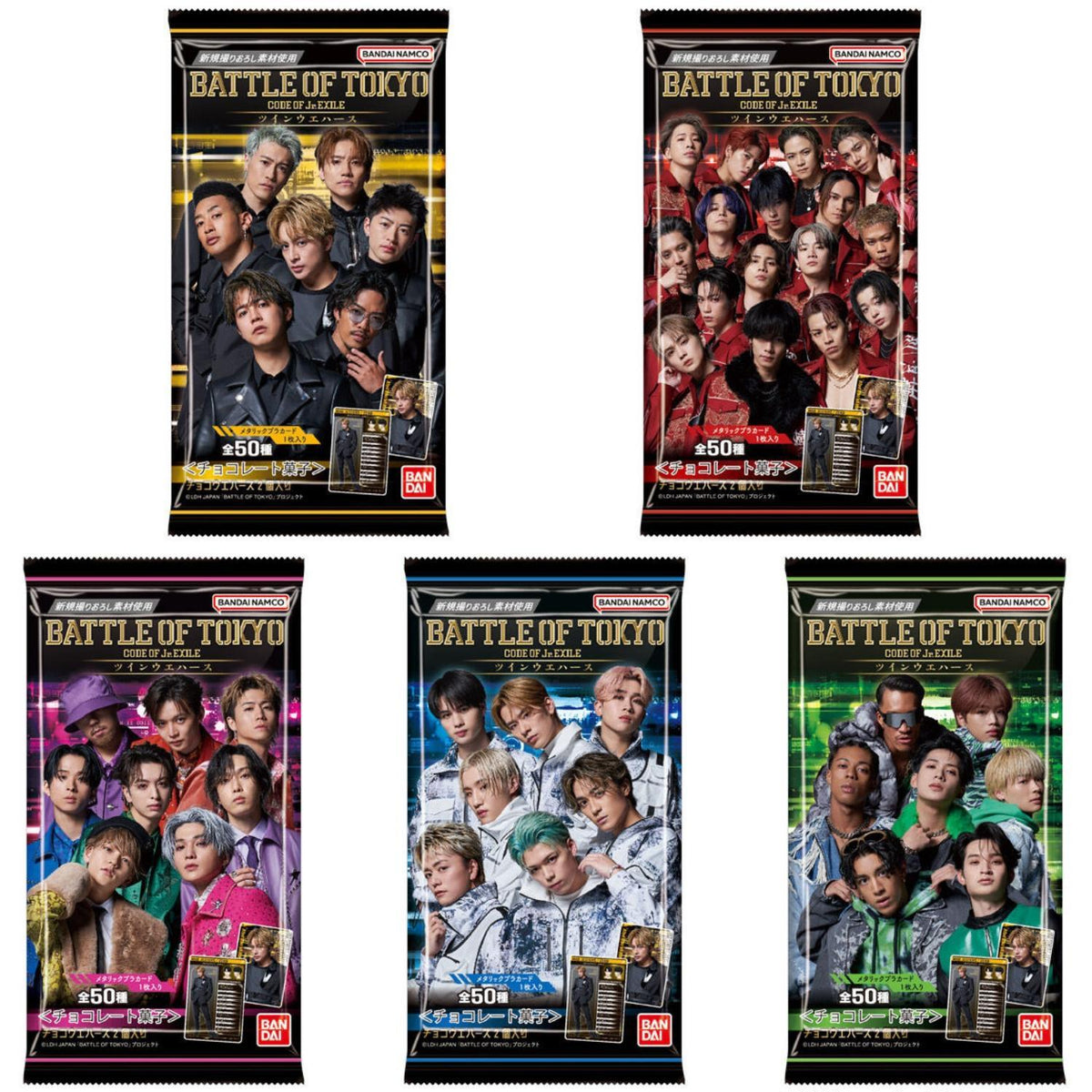 EXPIRING ON 9/30/2026BANDAI BATTLE OF TOKYO TWIN WAFER