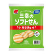 SANKO SOFTSEN SALAD 1.93 OZ - GOHAN Market