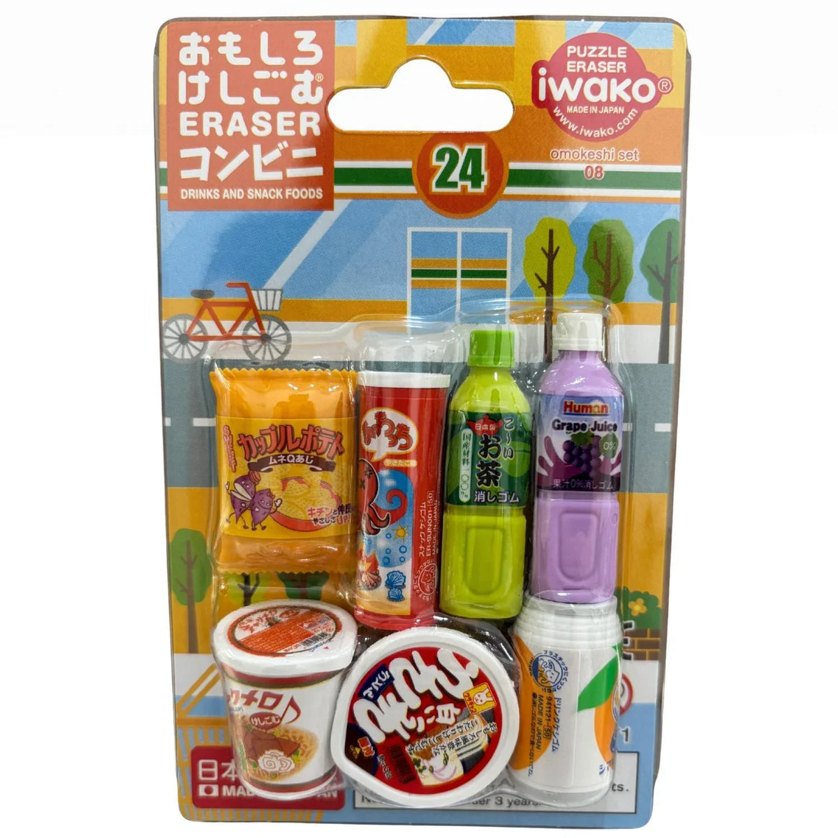 Iwako Snack & Drink Eraser Card