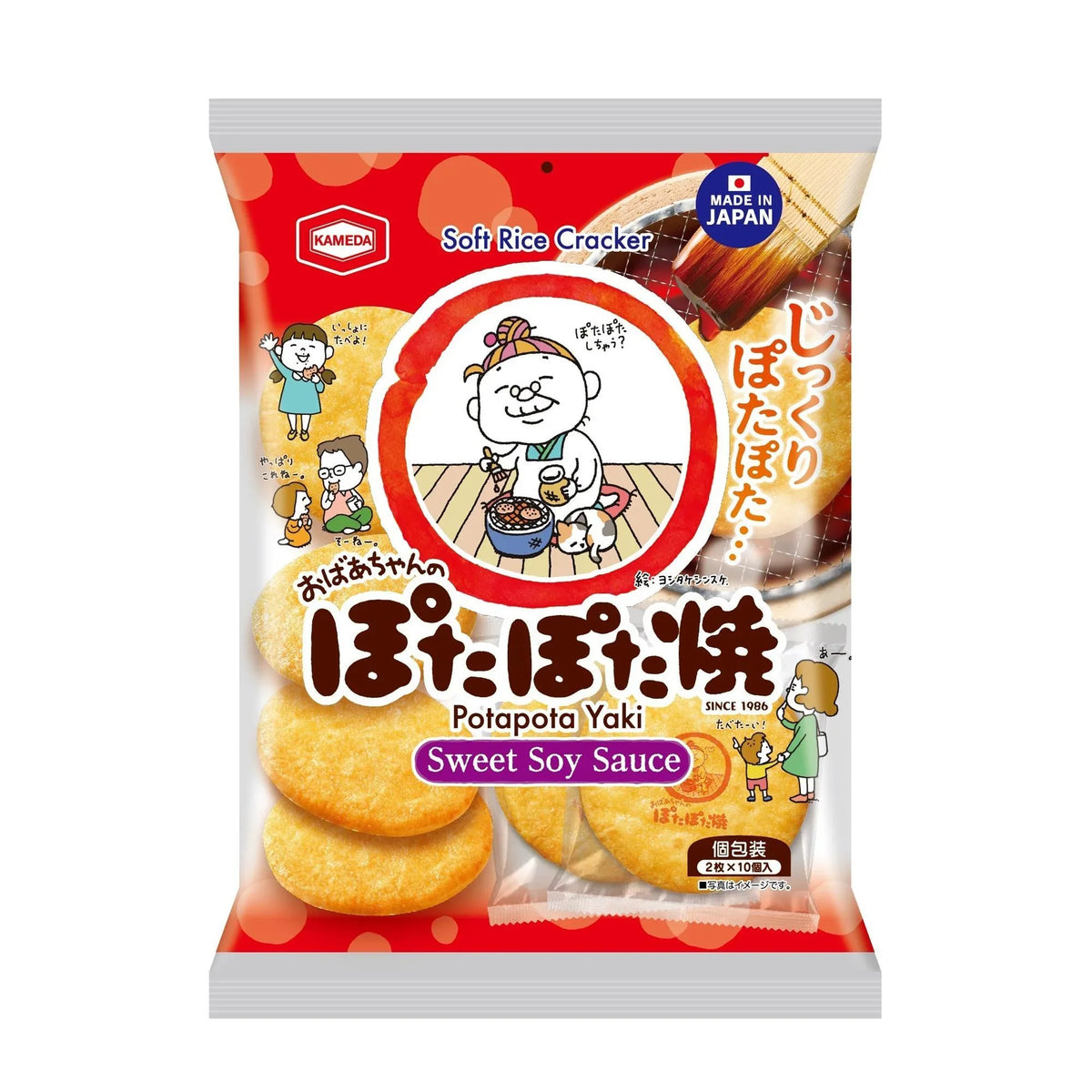 KAMEDA POTAPOTA YAKI 10P 4.13 OZ - GOHAN Market