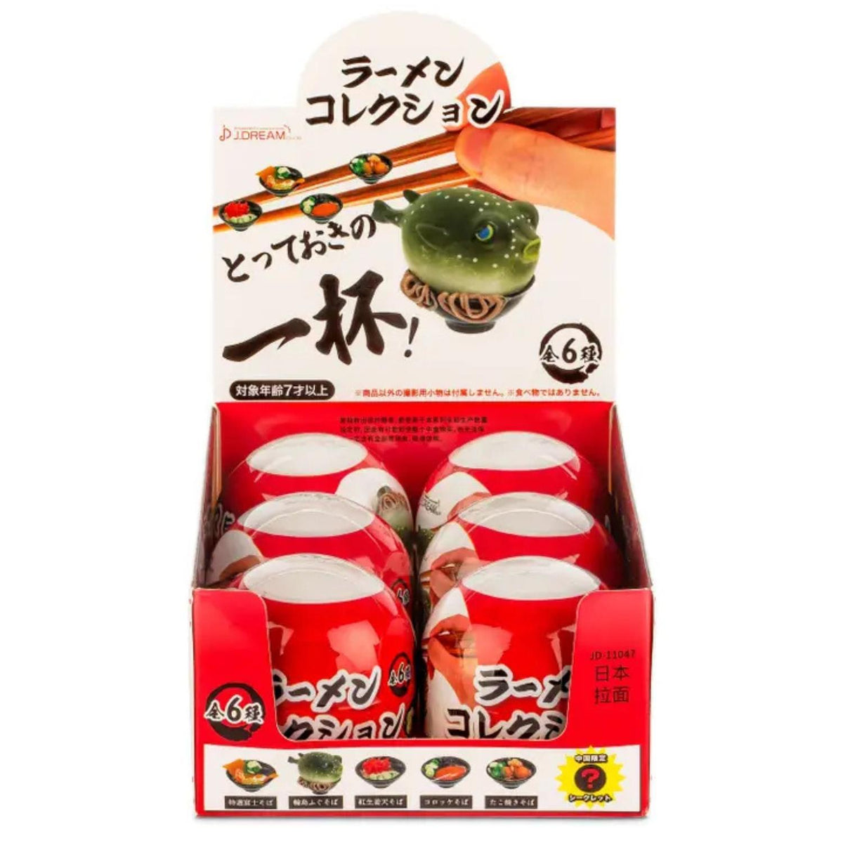 JAPANESE RAMEN COLLECTIBLE CAPSULE 1p