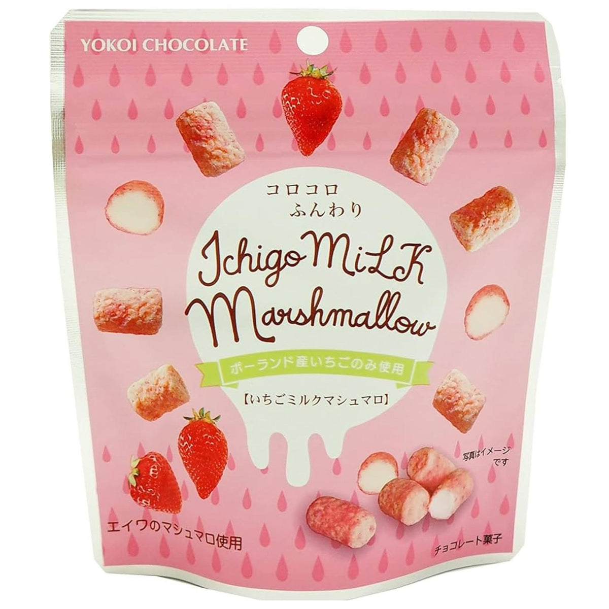 EXPIRING ON 8/31/2026 YOKOI STRAWBERRY MILK MARSHMALLOW 30G