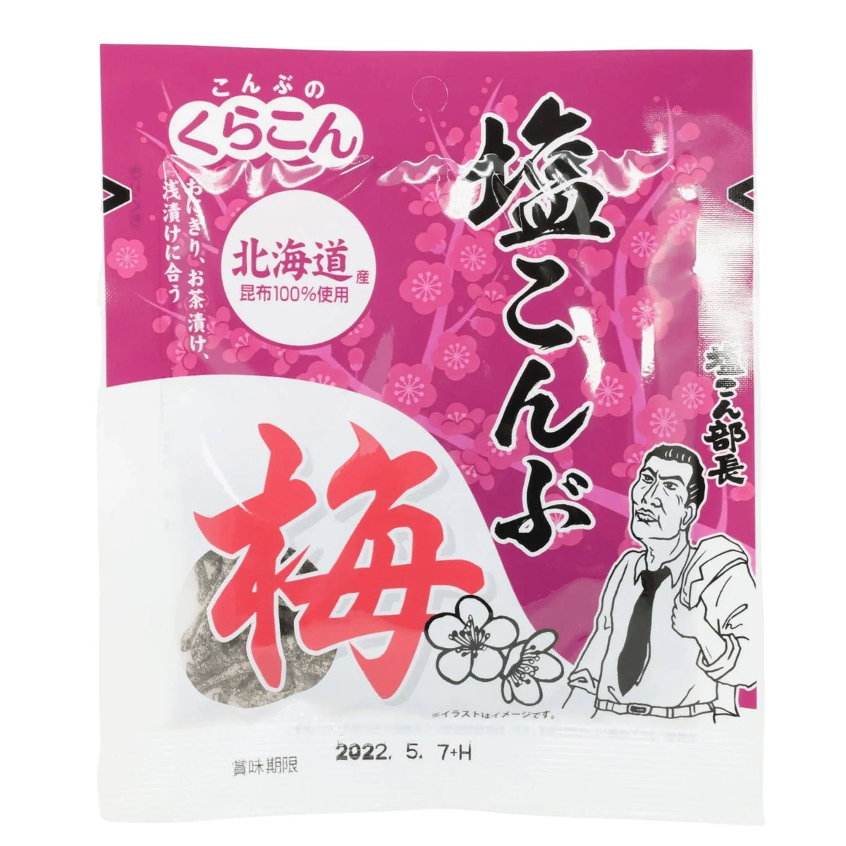 KURAKON UME SHIO KOMBU PREPARED SEAWEED 0.6OZ/18G