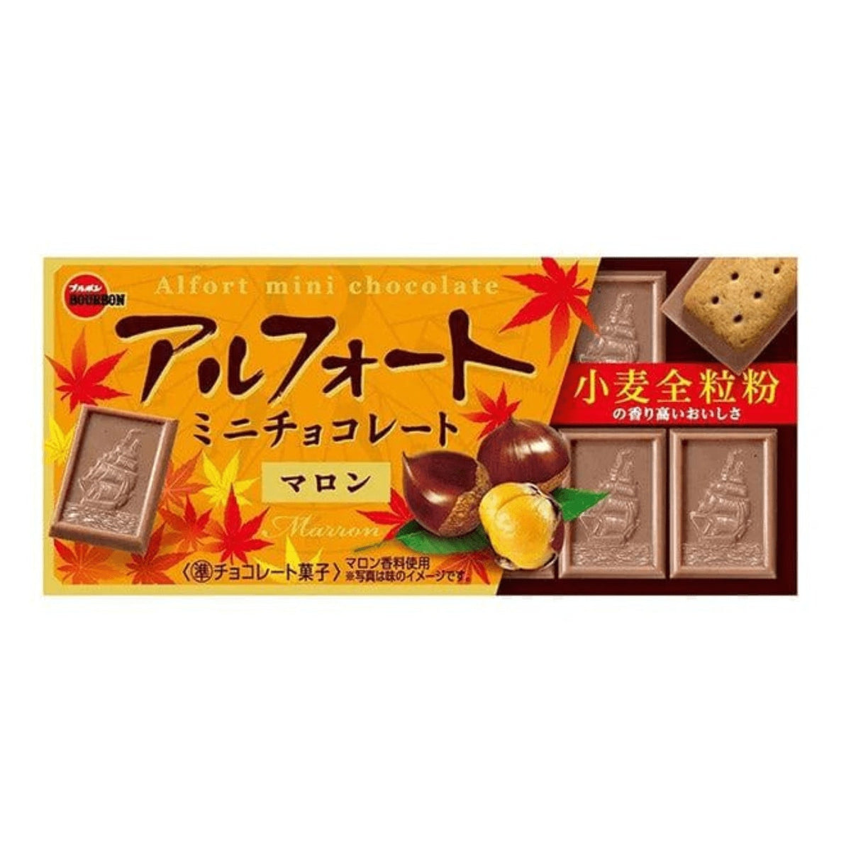 Expiring on 7/31/2024 BOURBON ALFORT MARRON MINI CHOCOLATE 1.93 oz