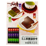 YONEYA MINI YOKAN 15P 30.51 OZ