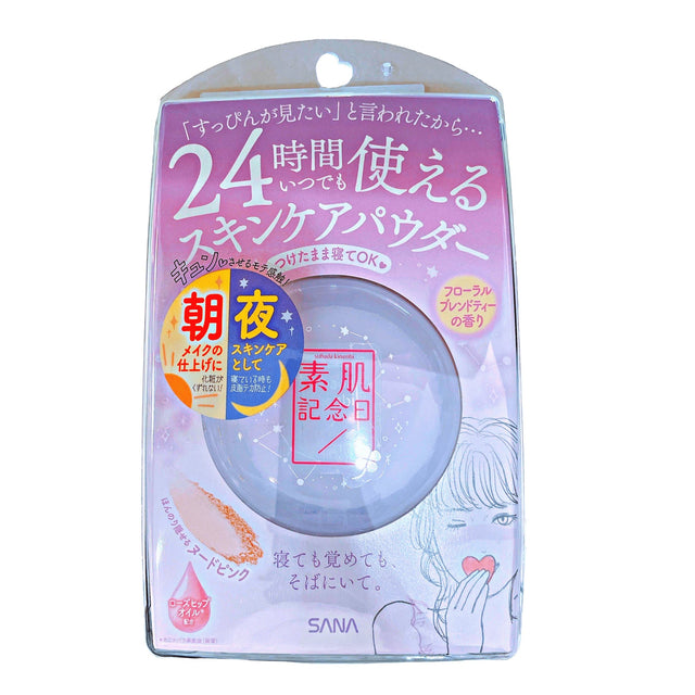 SUHADA KINENBI POWDER