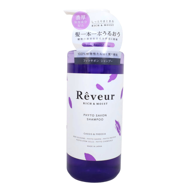REVEUR RICH AND MOIST PHYTO SAVON SHAMPOO
