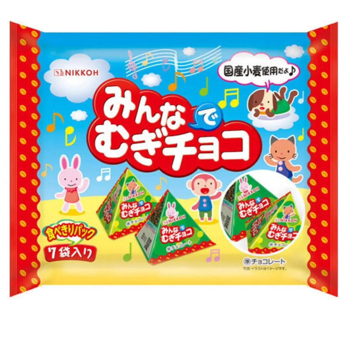 EXPIRING ON 11/30/2026 NIKKOH MINNADE MUGI CHOCOLATE 70G