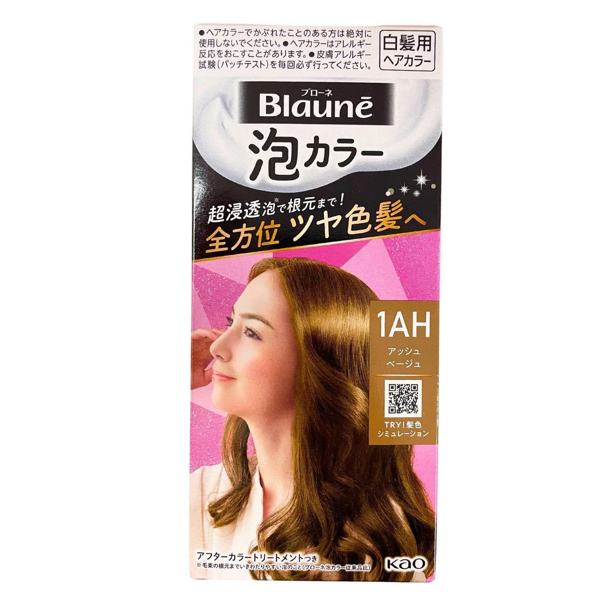 BLAUNE BUBBLE HAIR COLOR 1AH ASH BEIGE