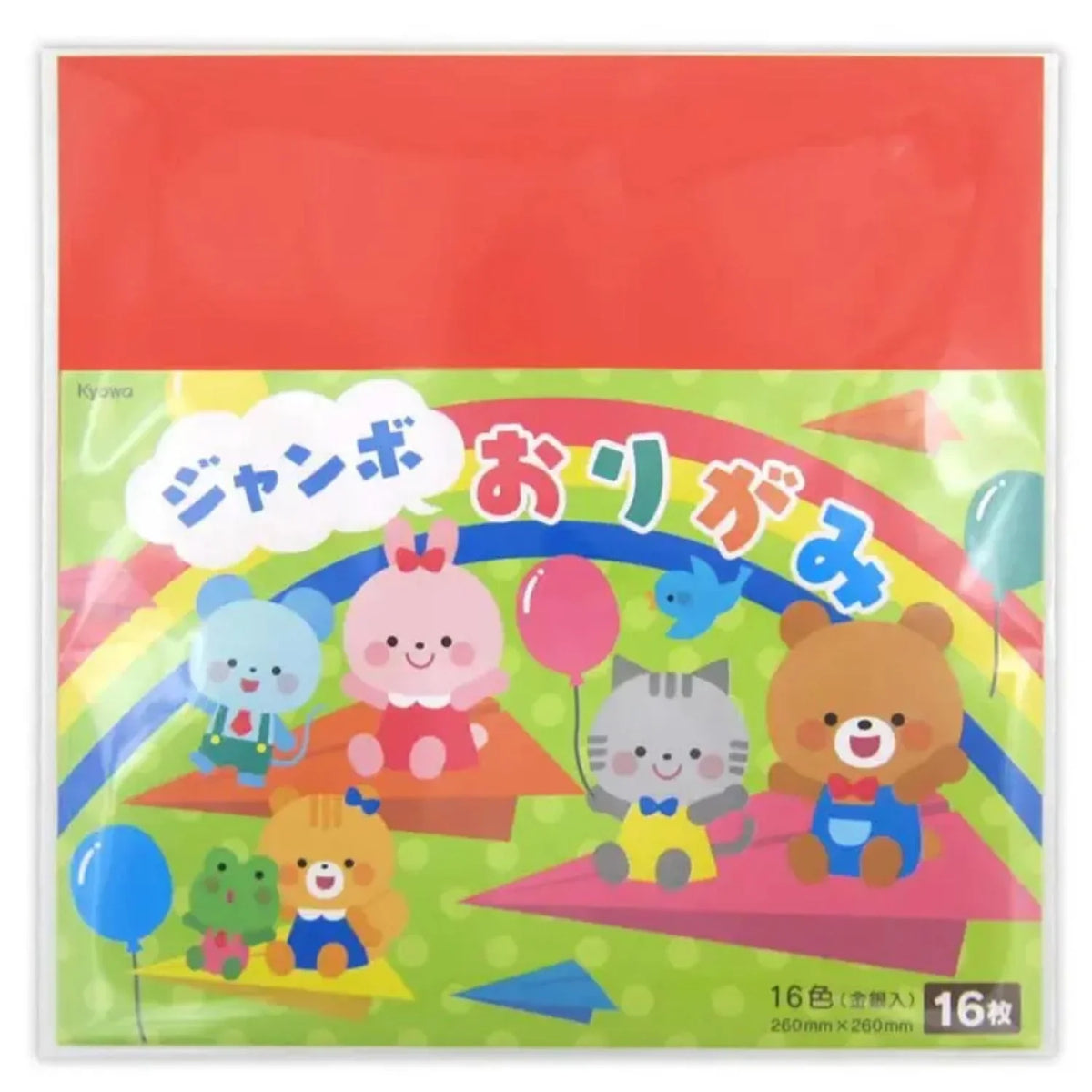 ORIGAMI PAPER 16 COLORS JUMBO