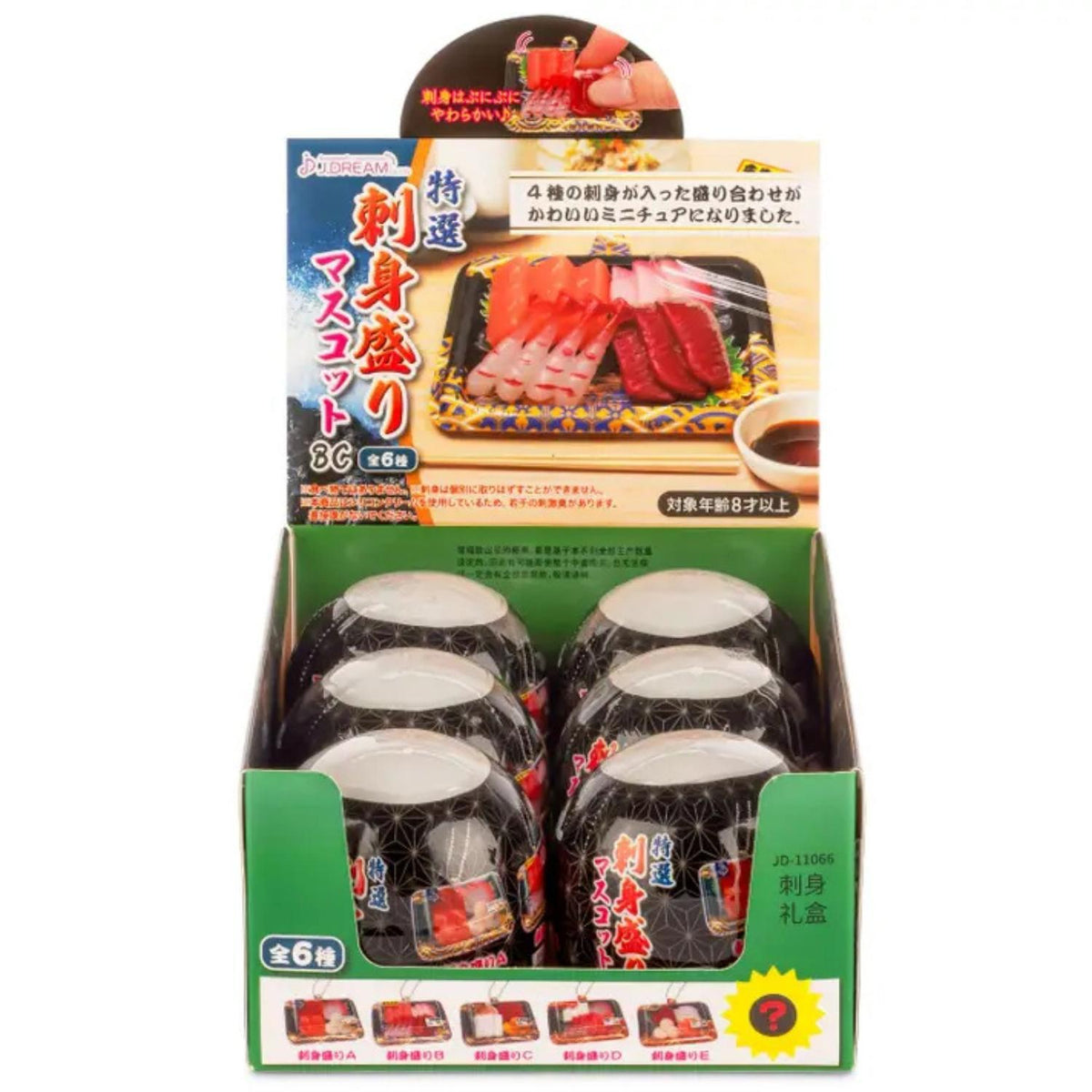 PREMIUM SASHIMI COLLECTIBLE CAPSULE 1p