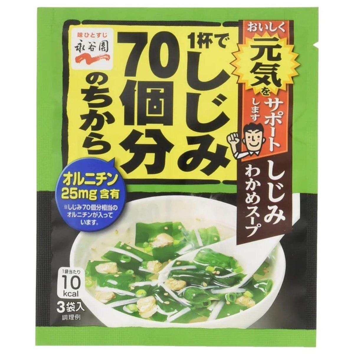 NGT SHIJIMI WAKAME SOUP 3PK