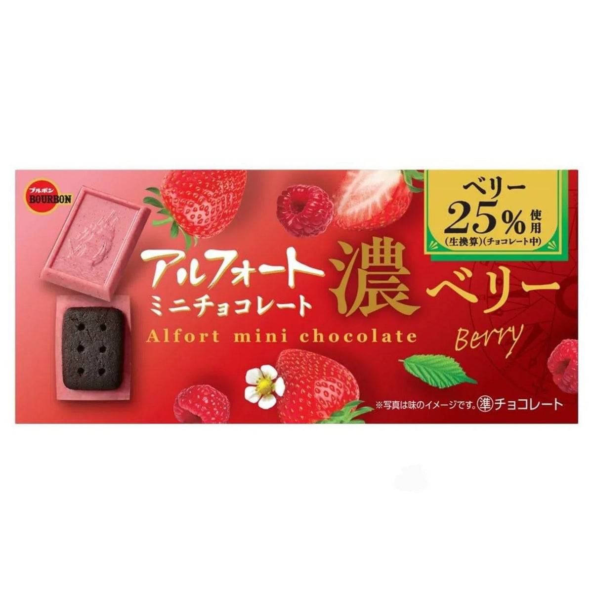 BBN ALFORT MINI KOI BERRY 2.11OZ - GOHAN Market
