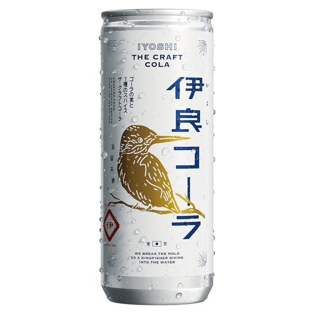 IYOSHI COLA 8.45 FZ