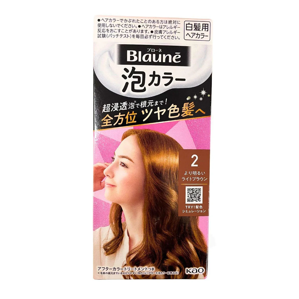 BLAUNE BUBBLE HAIR COLOR 2 BRIGHTER LIGHT BROWN